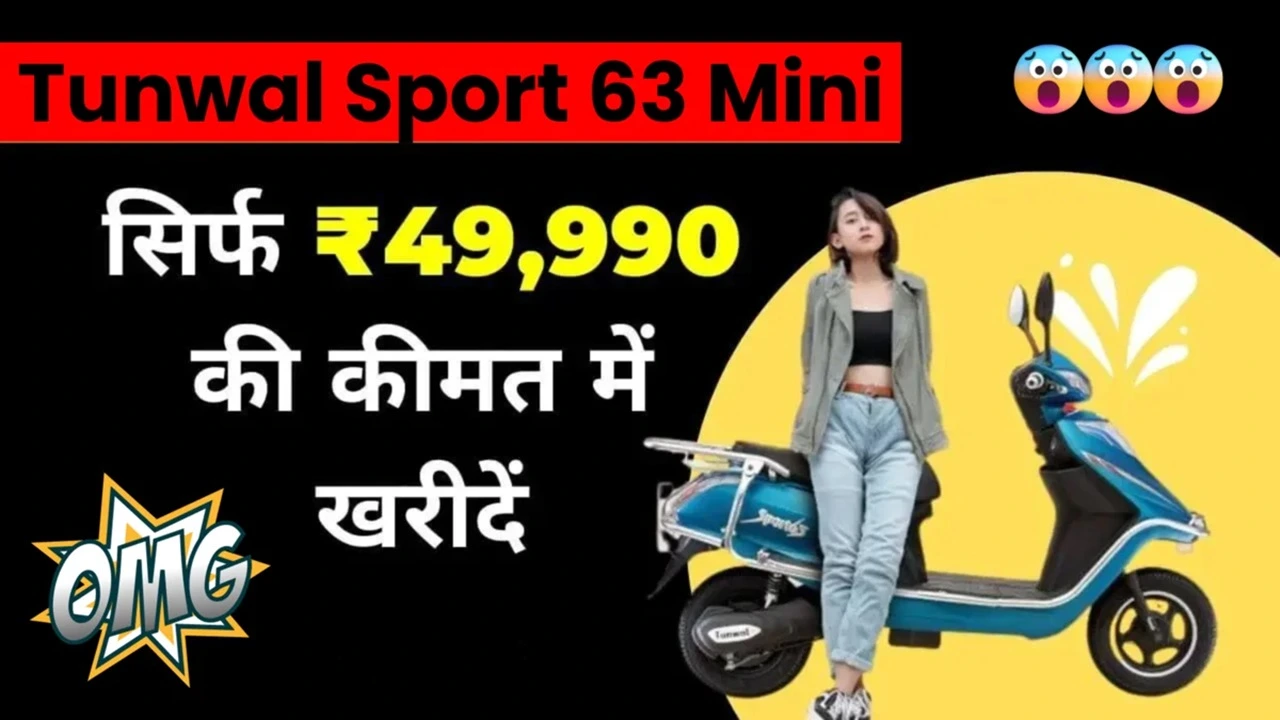 Tunwal Sport 63 Mini