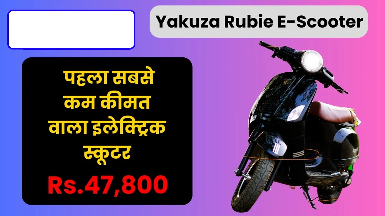 Yakuza Rubie E-Scooter 2024
