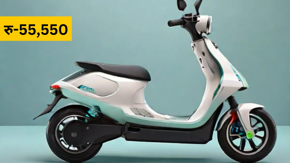 Electric Scooter 55,000