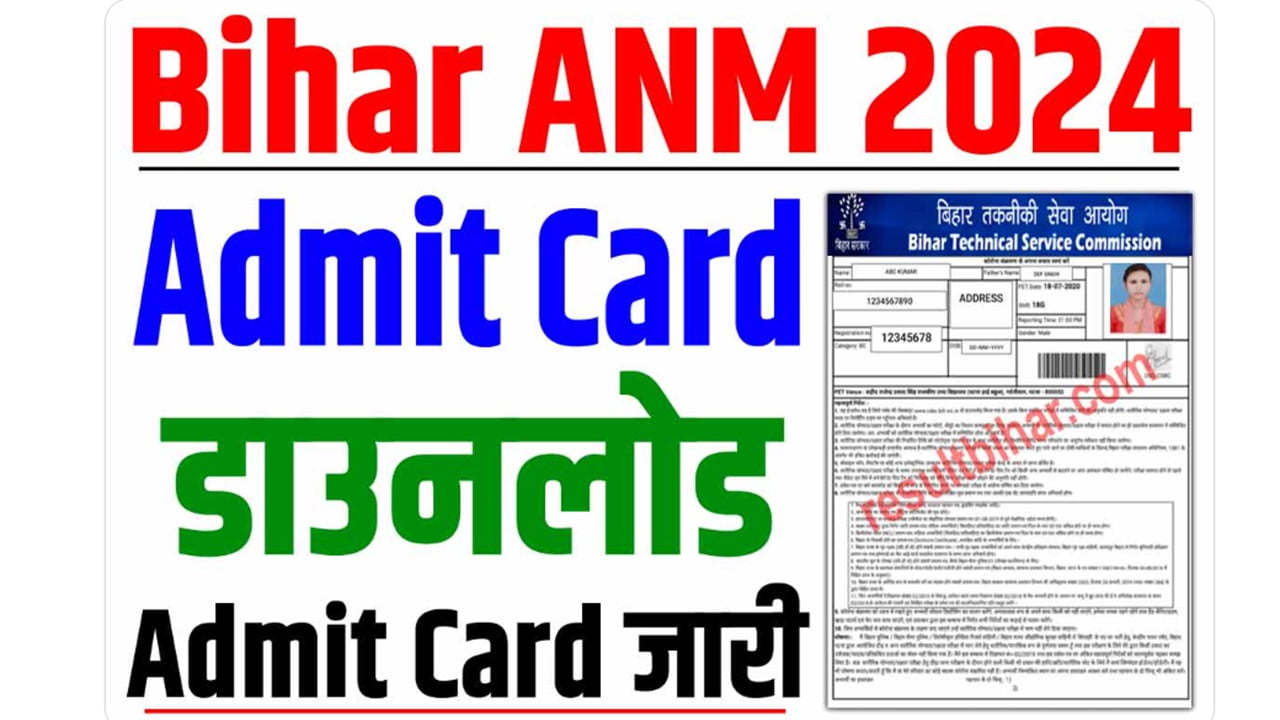 ANM Admit Card