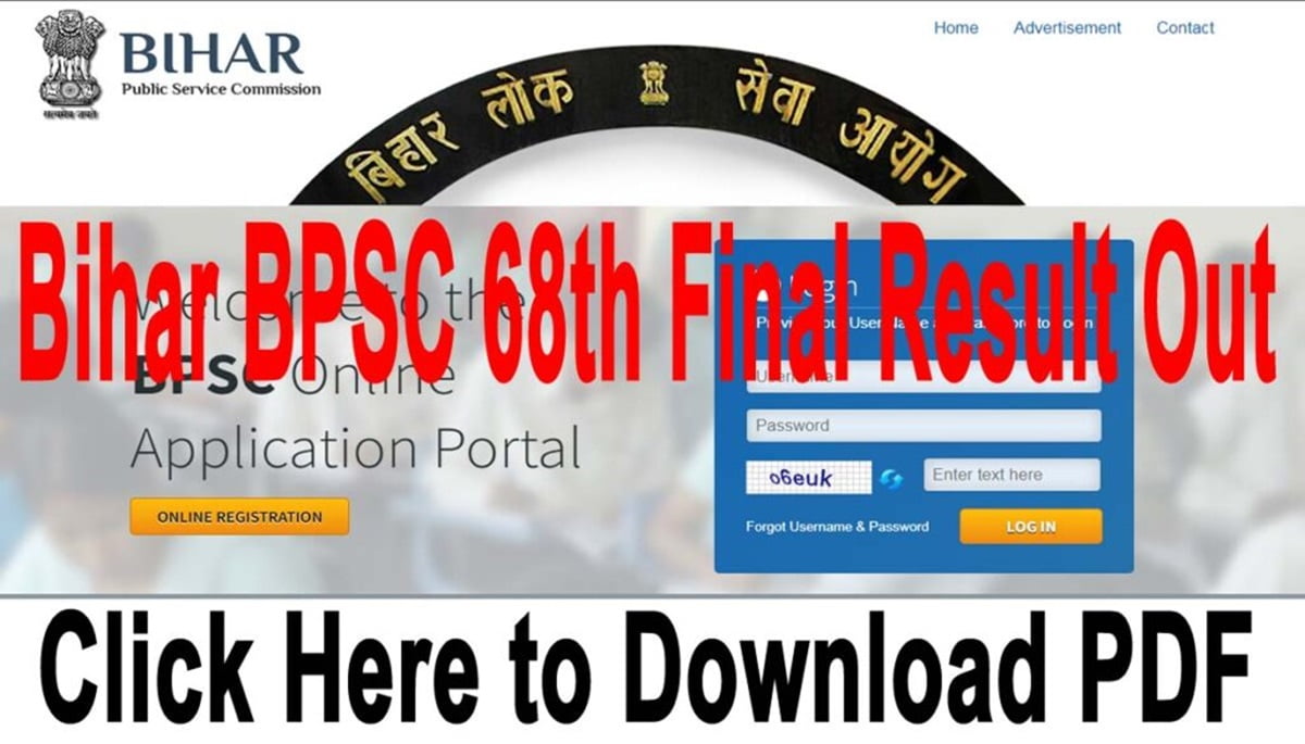 Bihar BPSC 68th Recruitment 2022 Final Result 2024Bihar BPSC 68th Recruitment 2022 Final Result 2024