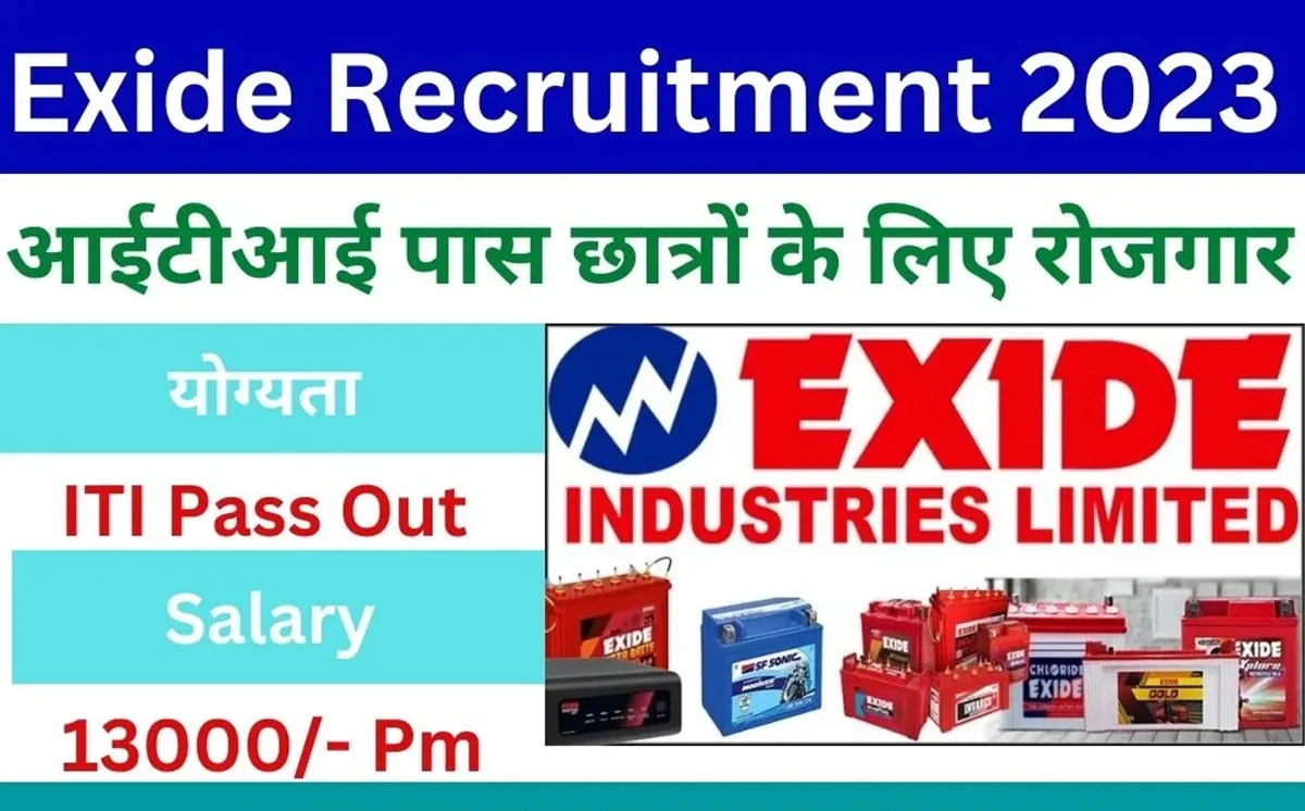 Exide Industries Recruitment 2024 EXIDE Industries LTD Ahmednagar Job Fair