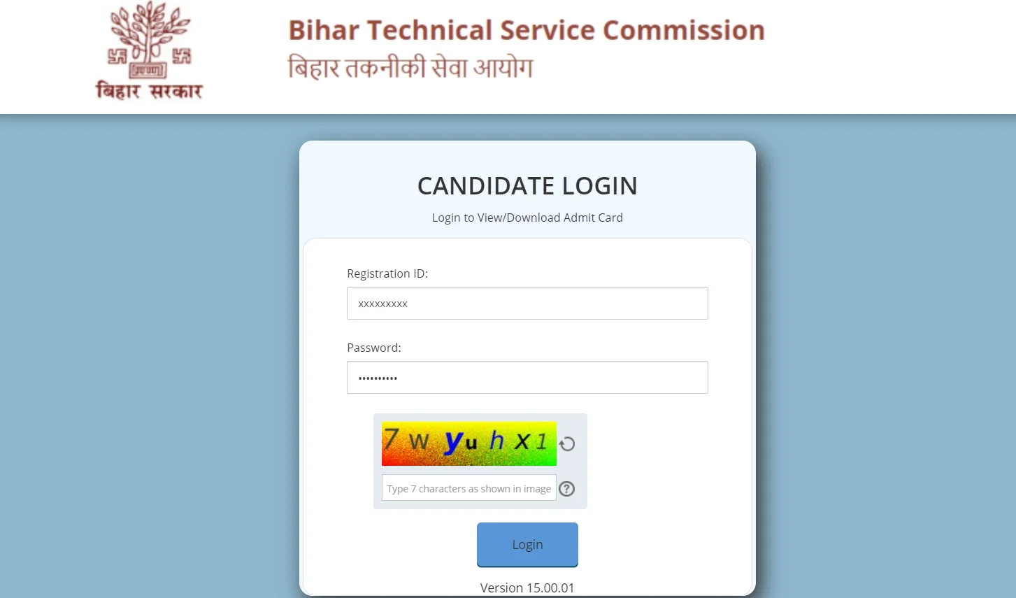 How do I download the BTSC ANM Admit Card 2023