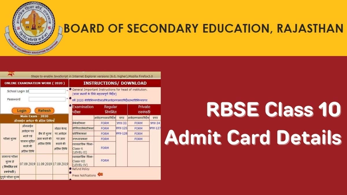 RBSE 10th Admit Card 2023-24