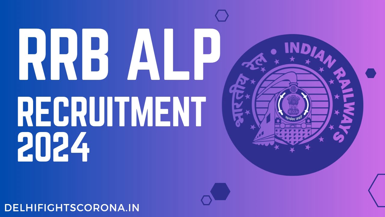 RRB ALP Recruitment 2024