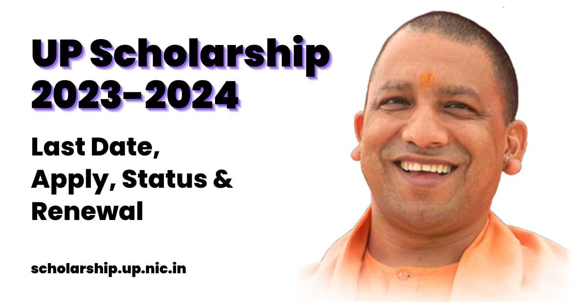 UP Scholarship 2024 Apply Online