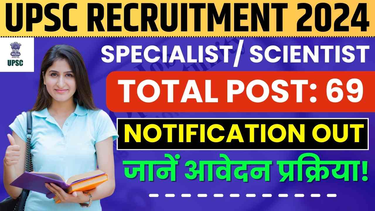 UPSC Recruitment 2024 , 69 Specialist/ Scientist Vacancy Notification Out: Apply Online from January 27