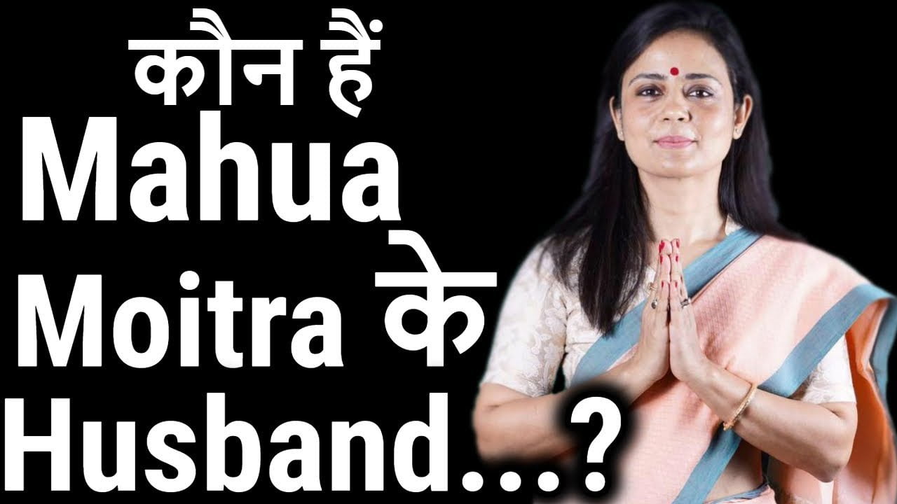 mahua moitra Husband