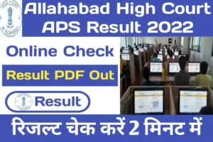 Allahabad High Court APS 2021 Cutoff In 2024