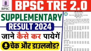BPSC TRE 2.0 Supplementary Result 2024