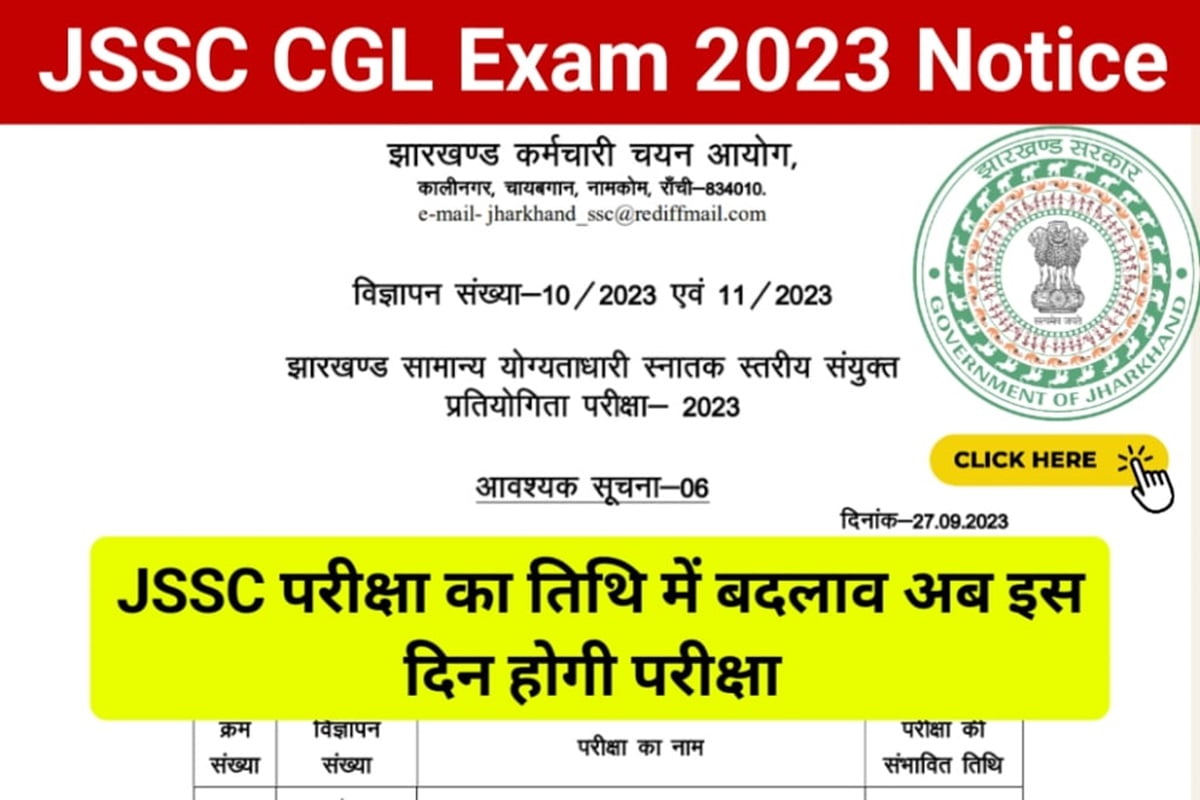 JSSC CGL 2024 Jharkhand JSSC Graduate Level CGL 2023 Exam Cancelled,