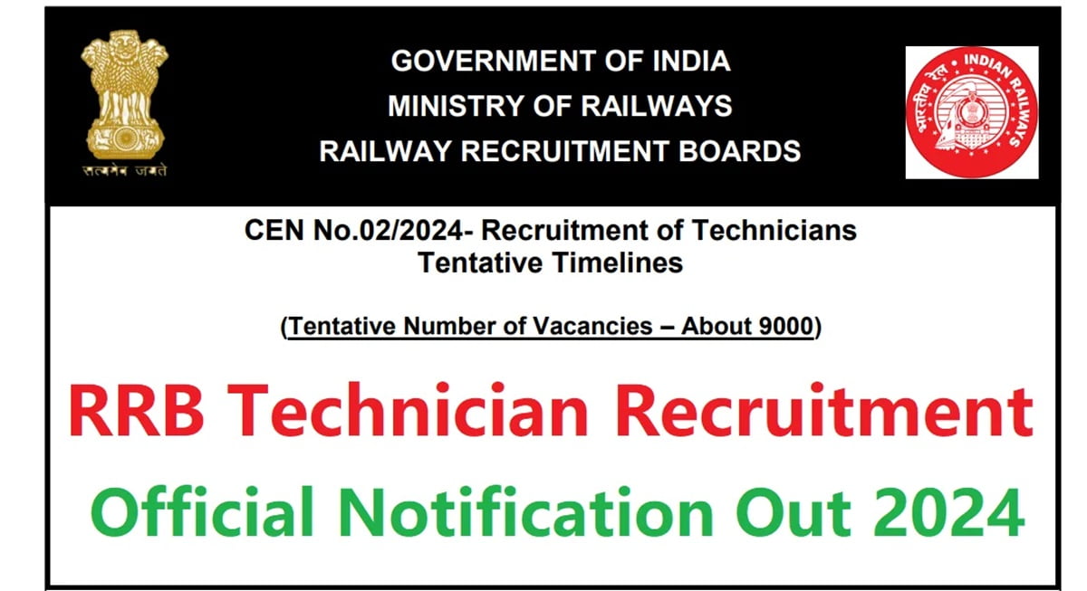 RRB Technician Recruitment 2024