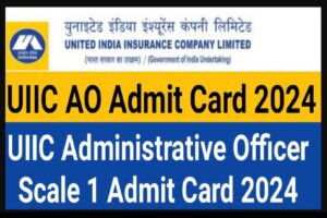 UIIC Administrative Officer AO Scale I Admit Card 2024