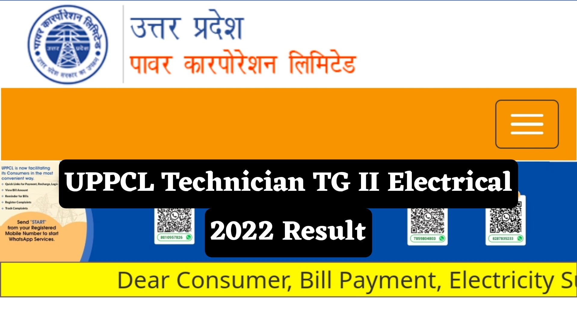 UPPCL Technician TG II Electrical 2022 Result In 2024